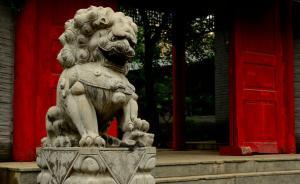 長(zhǎng)安街知事：中辦最近通報(bào)了一批人，他們的情況還沒(méi)公開(kāi)