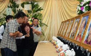 臺灣游覽車事故遇難大陸游客每人將獲賠約170萬人民幣