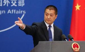 岸田文雄將與王毅談南海問題？外交部：日方?jīng)]有資格說三道四