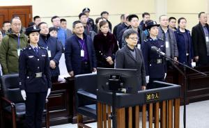 北京市委原副书记吕锡文受贿1878万余元，一审获刑13年