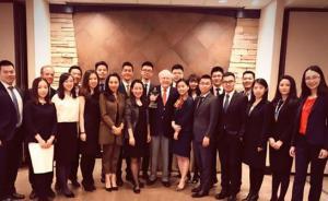 “股神”巴菲特与北大光华学生共进午餐：投资自己和朋友最值