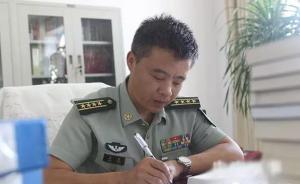 北部战区陆军师职转业干部王正履新山东省司法厅机关领导