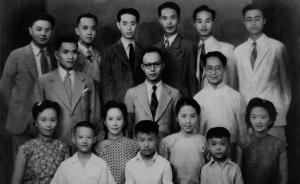 合肥四姐妹與她們的家庭刊物《水》