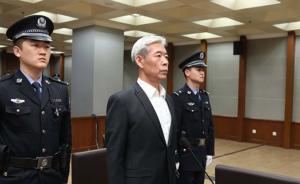 國家安監(jiān)總局原局長楊棟梁受賄2849萬，一審獲刑15年