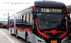 乘上71路時光巴士，兩分鐘穿越68年