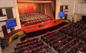 江蘇省委常委會(huì)：要把講政治擺在全面從嚴(yán)治黨的突出位置