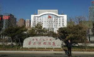 最高法二巡決定再審后被告人死緩改判十五年，當事雙方送錦旗