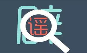 一起火視頻讓國內(nèi)多景區(qū)“躺槍”，媒體：系前年國外纜車事故