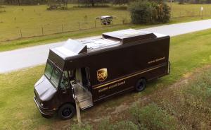 UPS測試無人機送貨，每年省5千萬美元