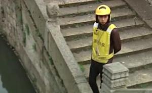 外卖小哥凌晨跳河救人，默默骑车回家