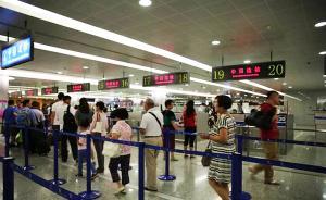 國(guó)家旅游局：近半數(shù)境外受訪者表示中國(guó)游客素質(zhì)有所提升