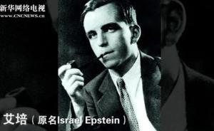 新中國(guó)成立后，那些加入中國(guó)籍的外國(guó)人