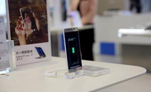 上海三星Note7爆炸首案開庭：制造商當(dāng)庭致歉，原告撤訴