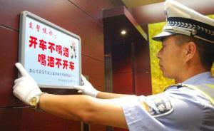 醉酒車主向交警“求抱抱”并一拳砸壞警車擋風玻璃，已被刑拘