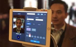 百度敲定人脸识别技术落地方向：希望能像指纹一样代替键盘