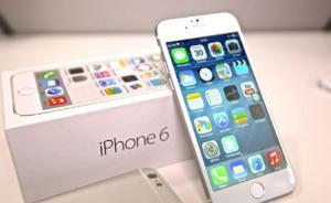 蘋果悄然復(fù)活iPhone6：新出32G版僅第三方渠道出售
