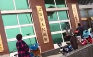 河北一男子砸毀縣政府大樓玻璃被拘