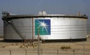 石油巨無霸沙特阿美要上市：估值2萬億美元，或無緣亞洲股市