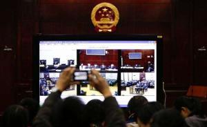 最高法規(guī)定庭審活動(dòng)全程同步錄音錄像，當(dāng)事人可以依規(guī)復(fù)制