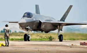 “红旗”军演F-35惊艳四方：难被对方锁定，还要再升级