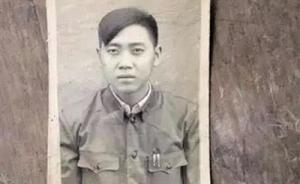 疑似邱少云證件照曝光，紀(jì)念館：已收到照片，真實(shí)性仍需鑒定