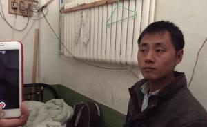 “打股救子”父親回應(yīng)：怕被認(rèn)為騙捐，將靠工作給孩子治病