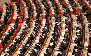 中纪委机关报刊文：宣讲中央精神不能照本宣科