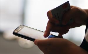 好奇詐騙短信如何套走錢，重慶男子點(diǎn)擊鏈接被轉(zhuǎn)走3萬(wàn)