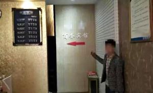 四川一男子“找小姐”拒付嫖資，“小姐”打110找警察評理