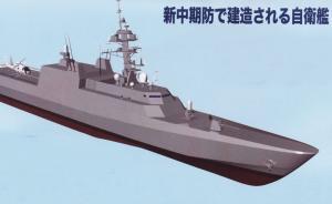 日本將造本土版“瀕海戰(zhàn)斗艦”，強(qiáng)化西南防御直指釣魚島