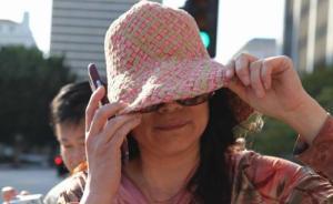 美媒：“紅通”3號(hào)人物喬建軍前妻在美多處房產(chǎn)或被拍賣