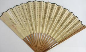 郎費羅故居觀扇：從錢鍾書先生的“慫恿”談起
