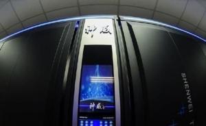 中國超算神威藍光把能耗世界紀(jì)錄再降12%：一天電費6萬元