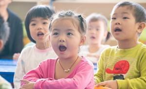 人民日?qǐng)?bào)：禁止幼教小學(xué)化，關(guān)鍵要在育人觀人才觀上有所改變