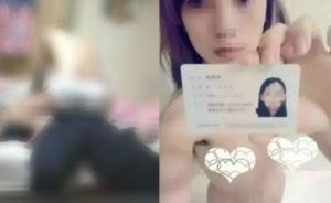 全國掃黃打非辦公布8起網(wǎng)絡(luò)交易色情信息案，浙江占4起