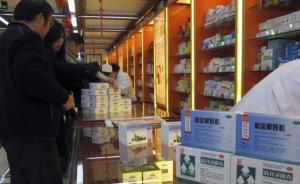 人社部：專家評審確定45個擬談判藥品，將確認企業(yè)談判意向