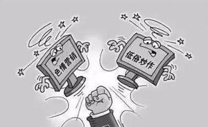 申平：上海不需要惡俗營(yíng)銷，倡導(dǎo)海納百川但不會(huì)接納臭水溝