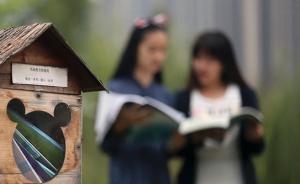 2016高考狀元調(diào)查⑨：兩對(duì)狀元的交友記：三觀一致很重要