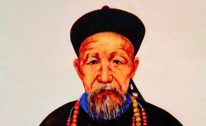 張宏杰：曾國藩的家庭之道