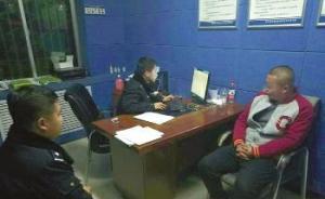 延安一男子网上骂开罚单交警被拘7天，警方：处罚适当