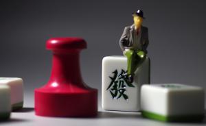 江西宁都县禁止官员打麻将，新华网微信公号刊文：过于严苛