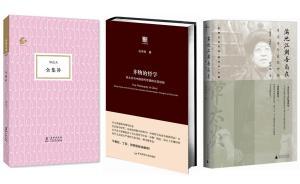 上海書評︱書店巡按：“六合觀風(fēng)”式的世界主義