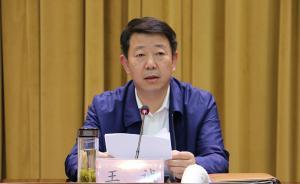 安徽省蚌埠市代市長(zhǎng)王誠(chéng)當(dāng)選市長(zhǎng)