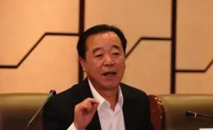 中國鐵塔公司召開第一次黨代會，臨時黨委書記佟吉祿作報告