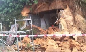 湖北恩施一干部被指山洞改建车库致工人被砸身亡，官方正调查