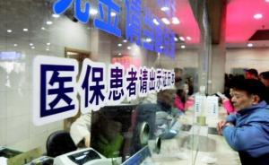 新版医保目录解读：国产创新药全部纳入，中药注射剂受限