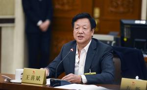 國(guó)防大學(xué)原校長(zhǎng)王喜斌涉嫌職務(wù)犯罪，人大代表資格被終止