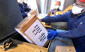 辽宁一村委会原主任组建团伙恐吓勒索：靠毒品笼络成员