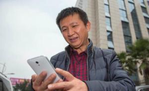 陈满回应“卷入传销”：我没上当受骗，要紧跟社会趋势