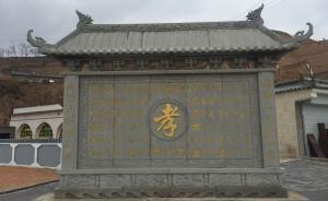 家與孝：從中國人的生存經(jīng)驗出發(fā)，闡釋一套不同于西方的哲學